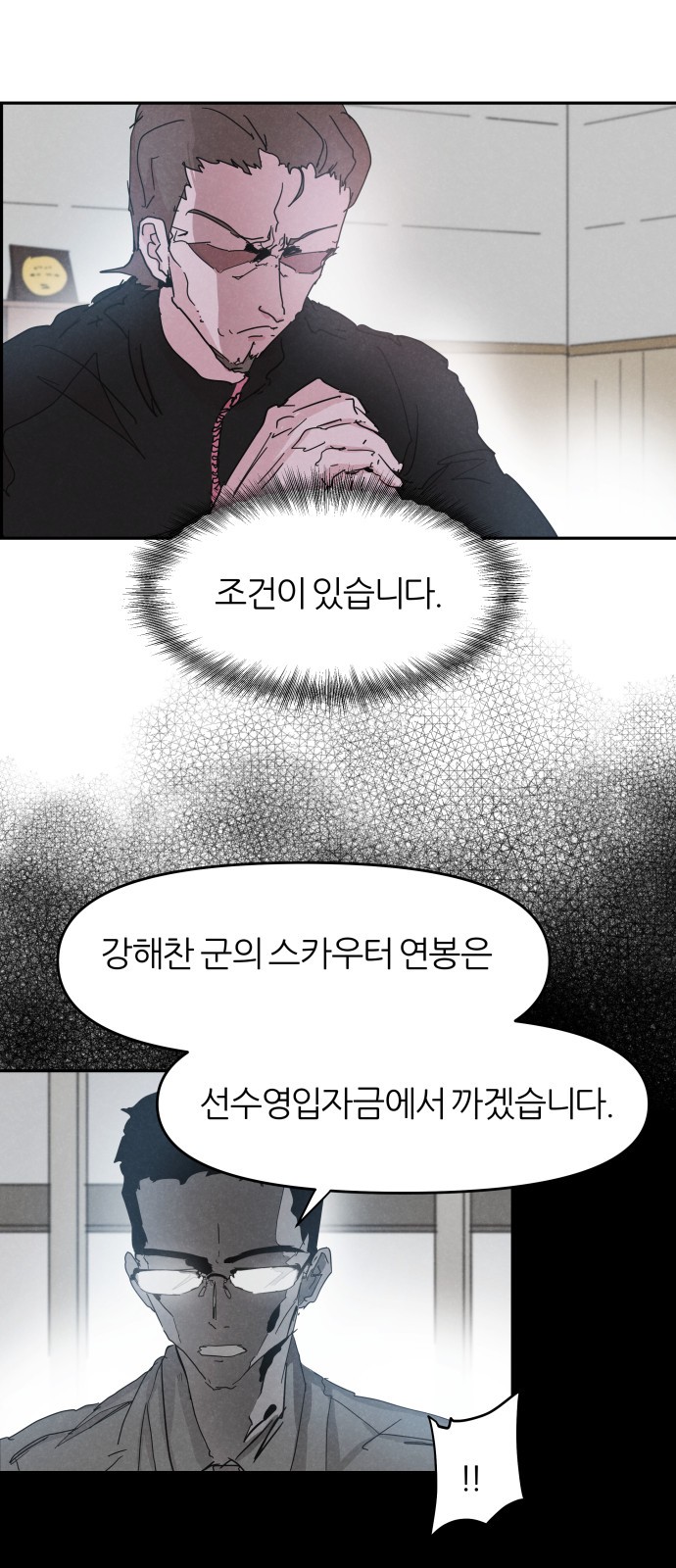 40 페이지
