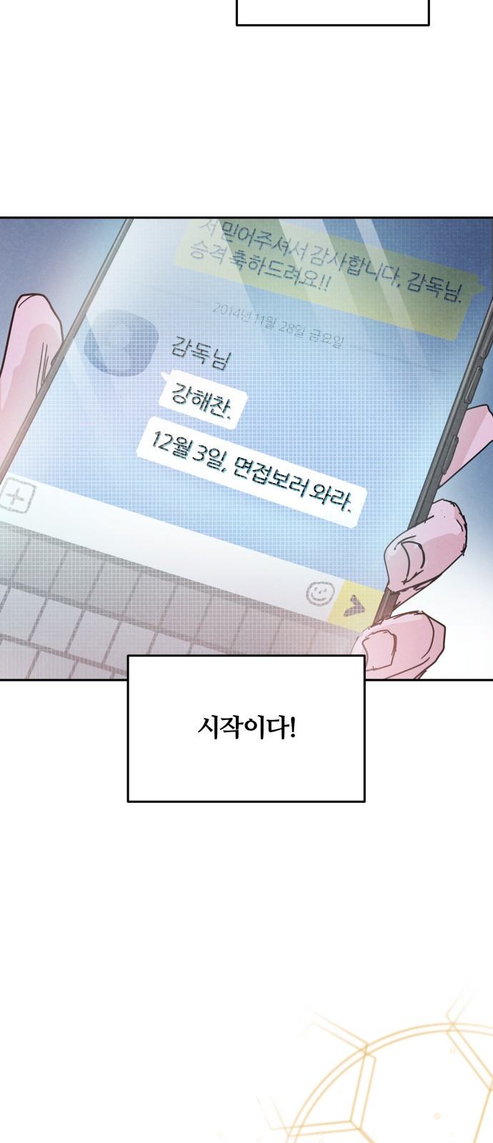 44 페이지