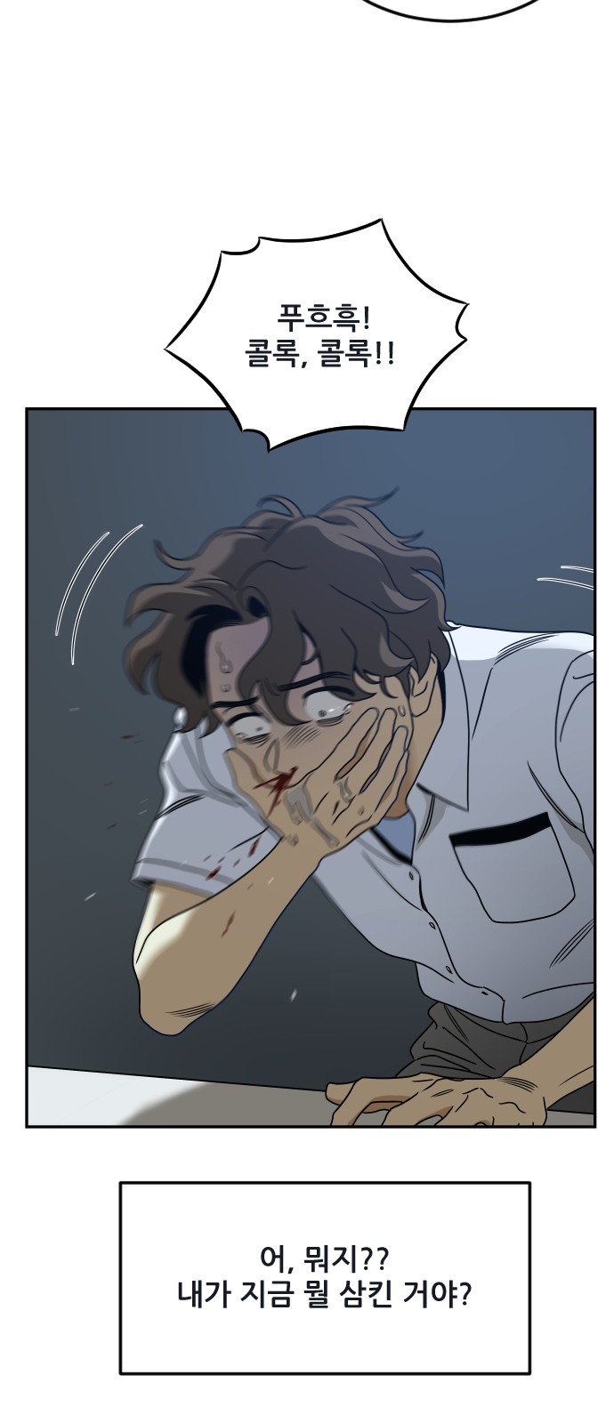 13 페이지
