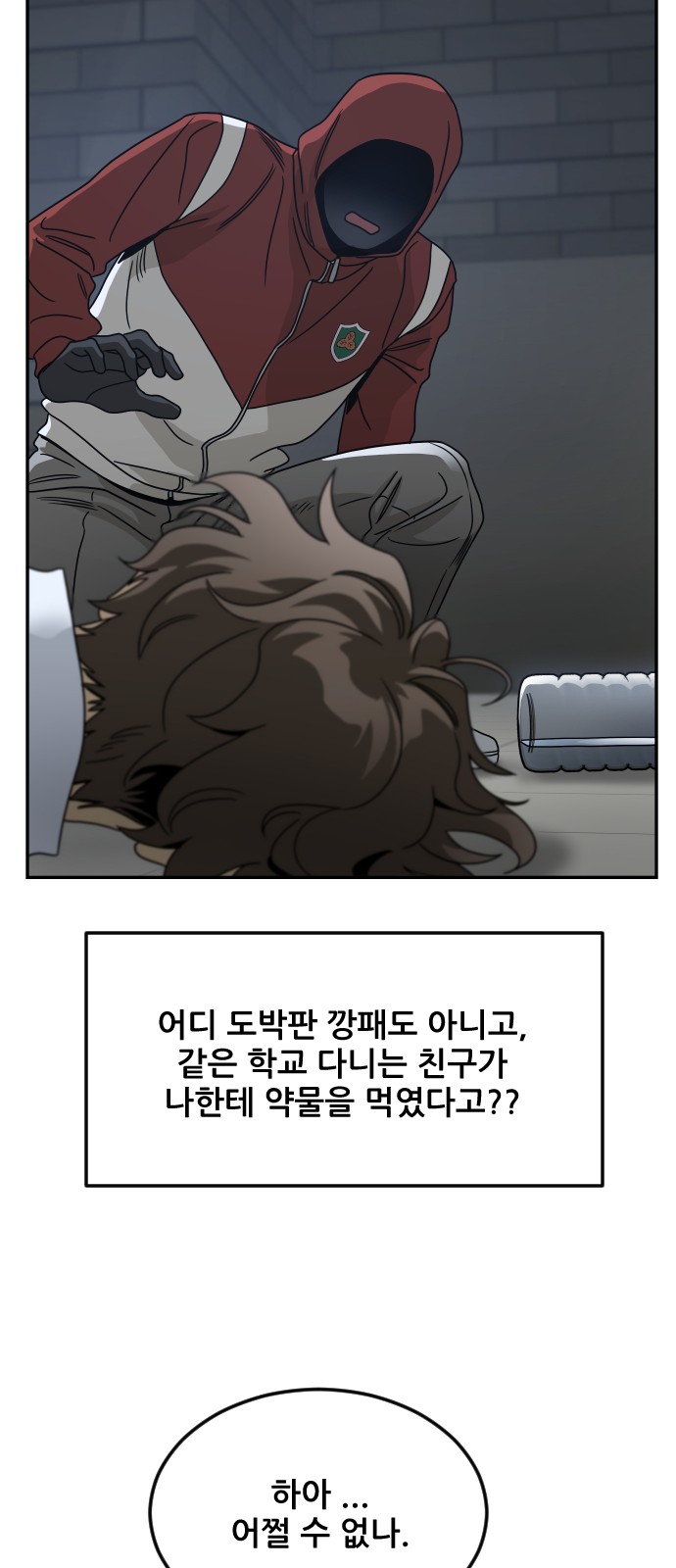 21 페이지
