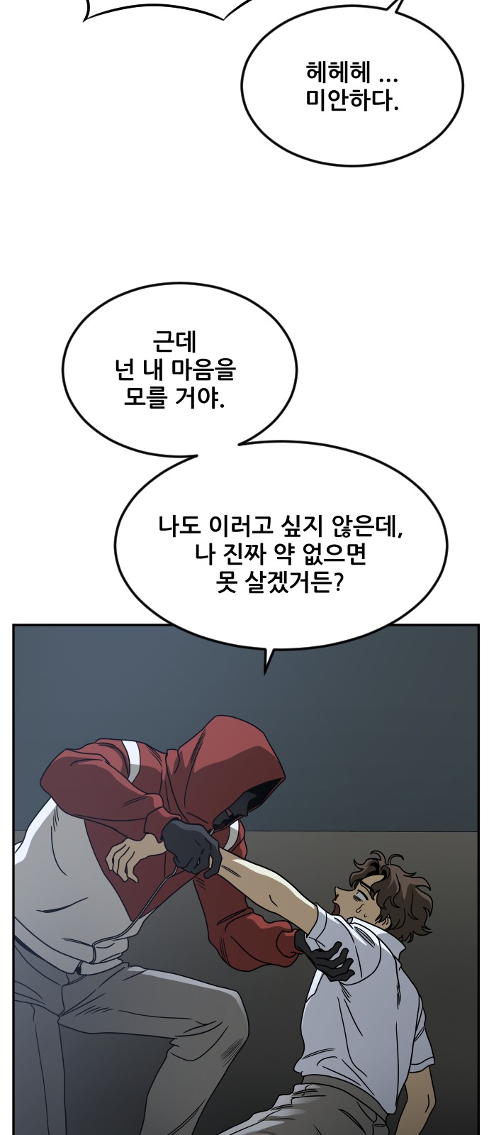 26 페이지