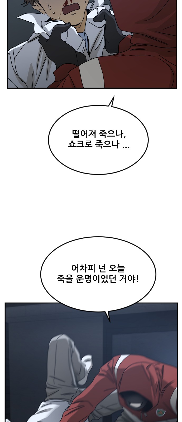 29 페이지