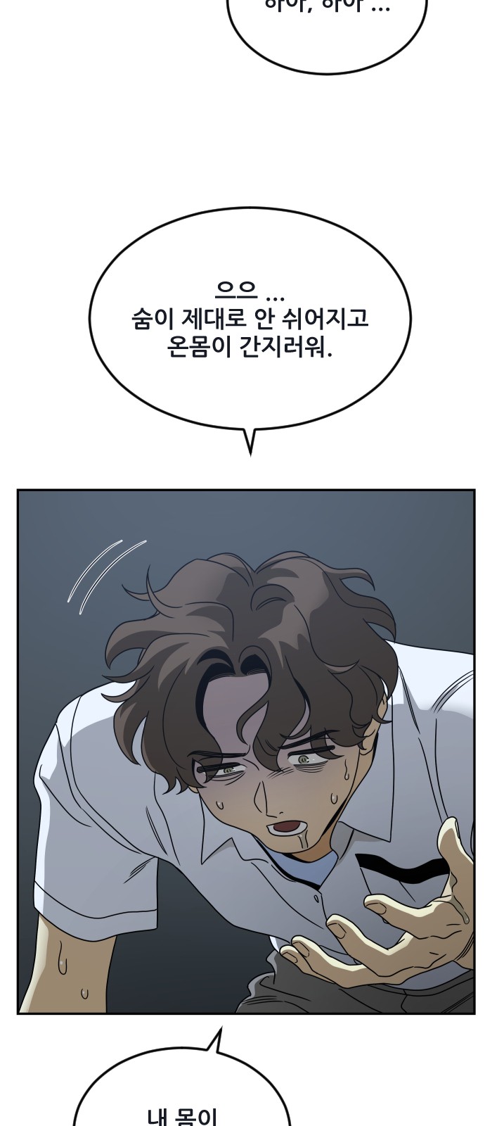4 페이지