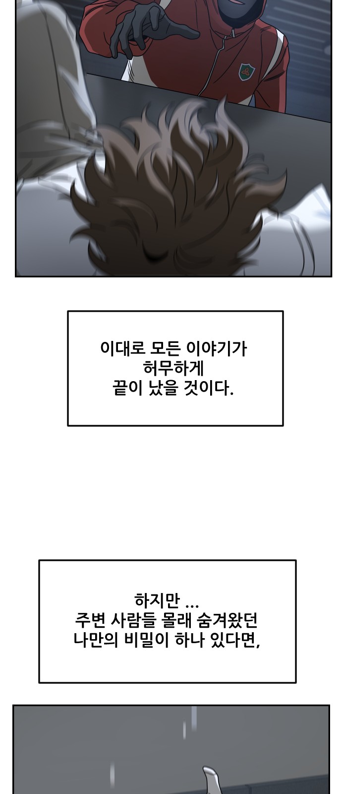 32 페이지