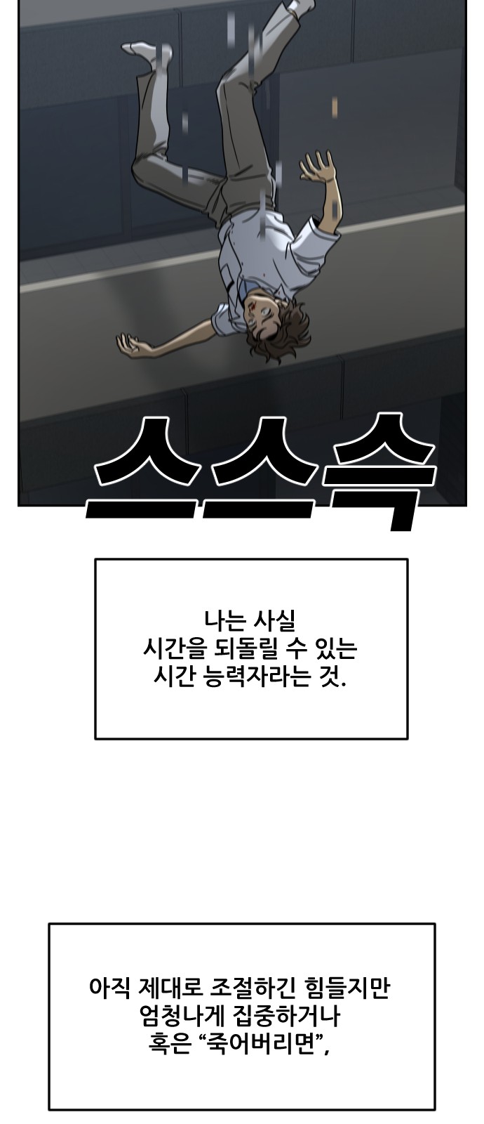 33 페이지
