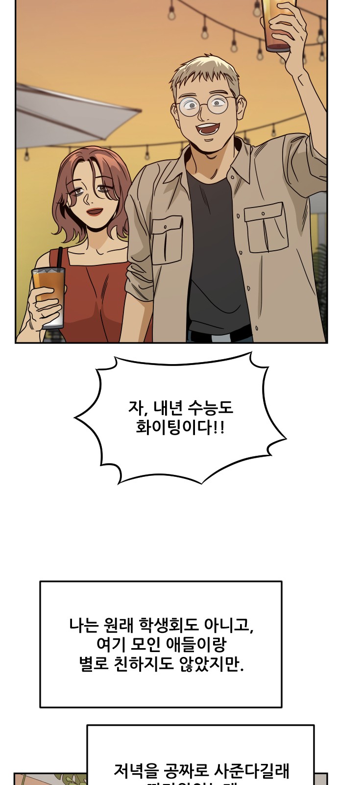 41 페이지