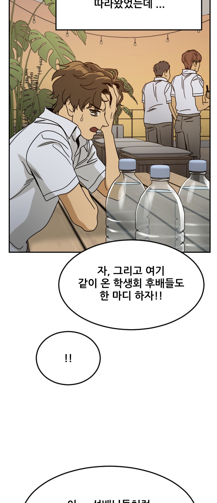 42 페이지