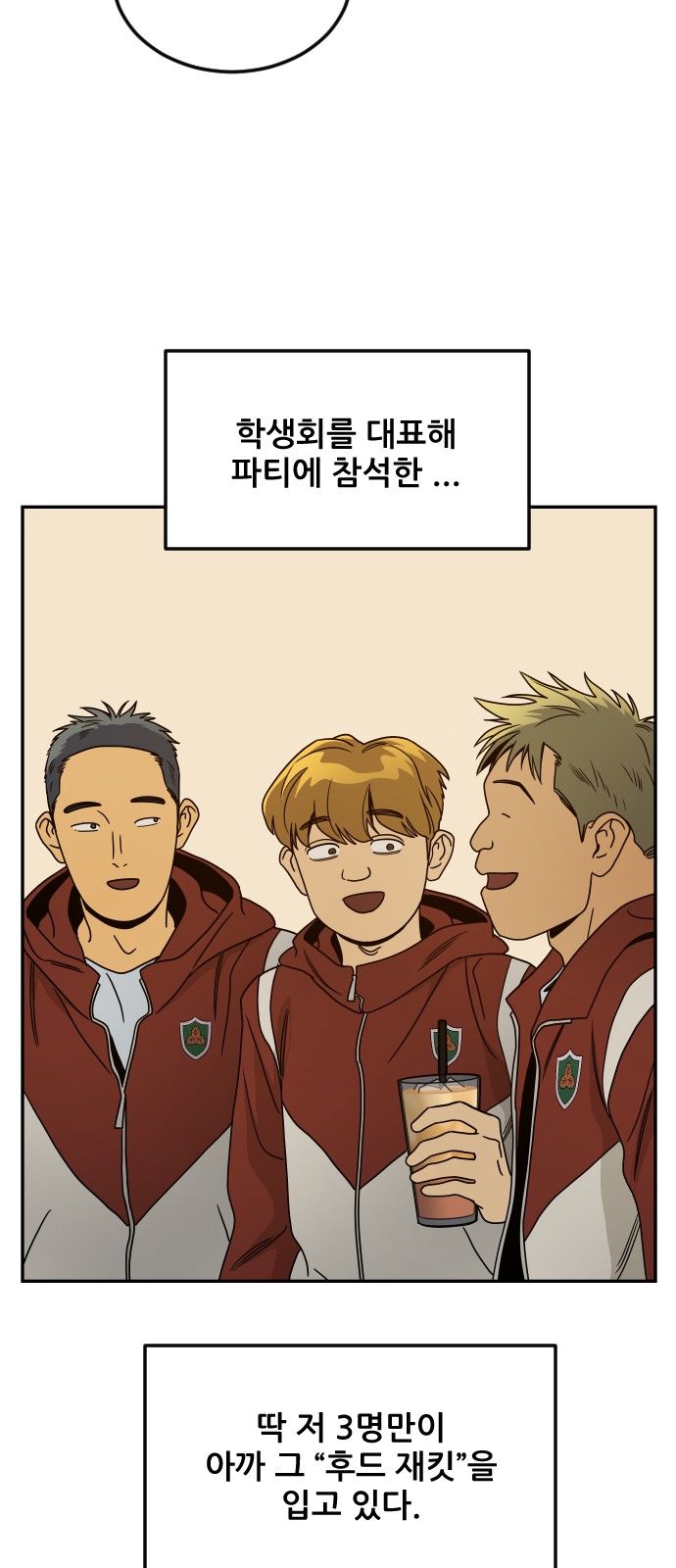 44 페이지