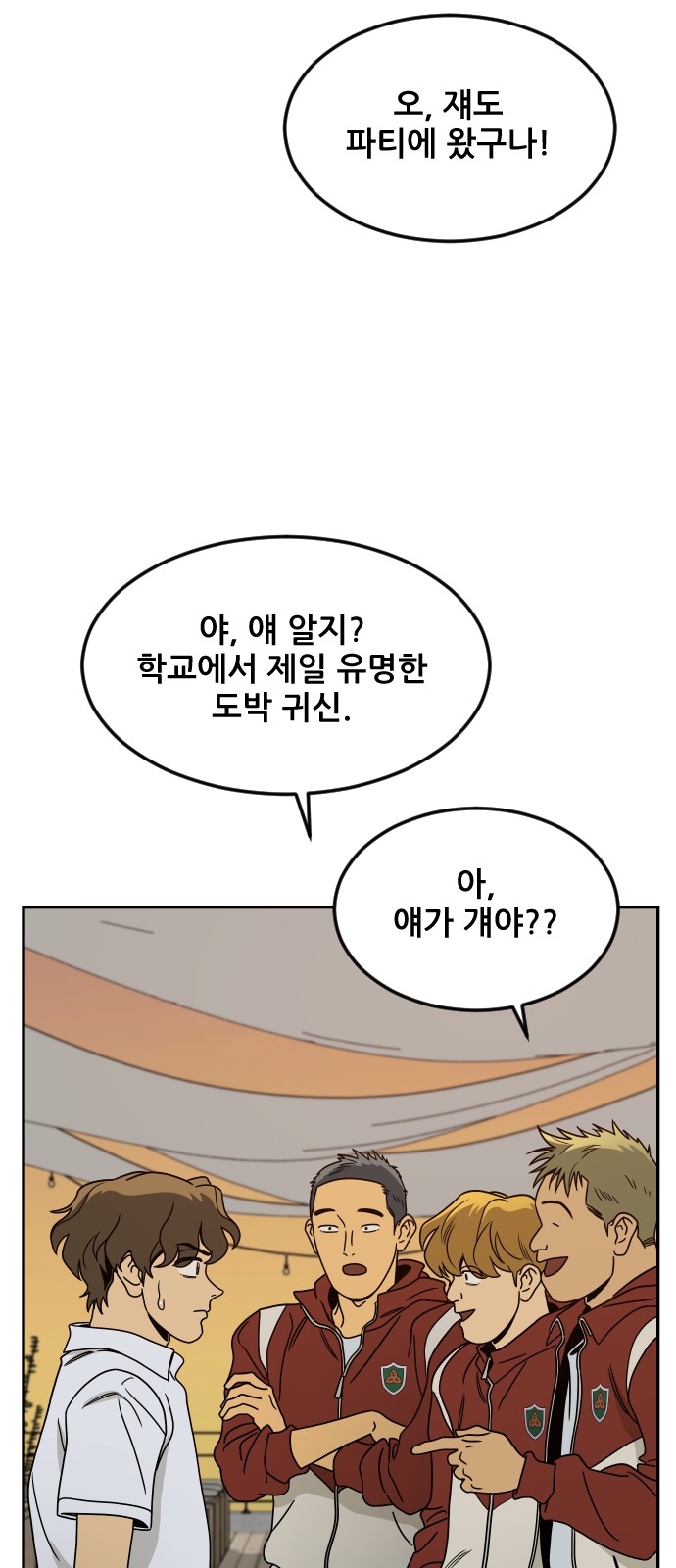 46 페이지