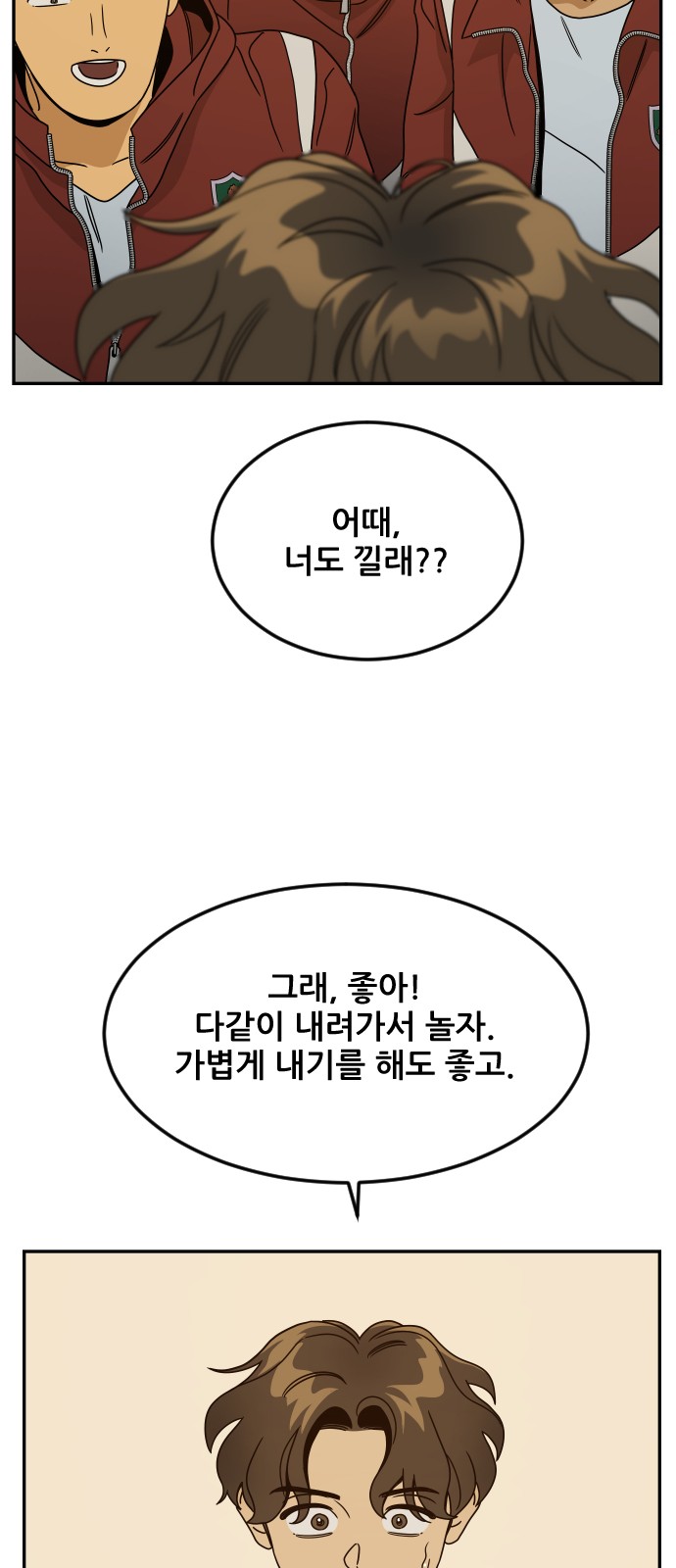 48 페이지