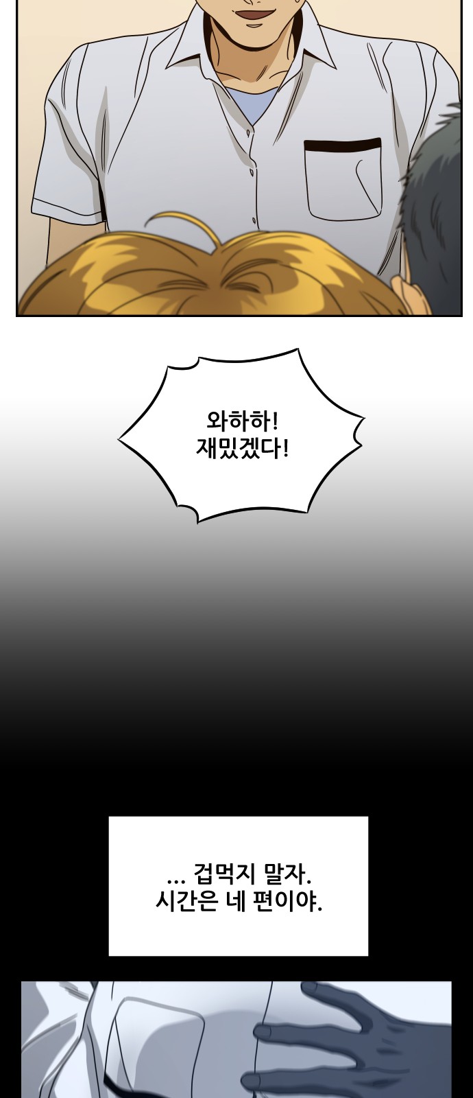 49 페이지