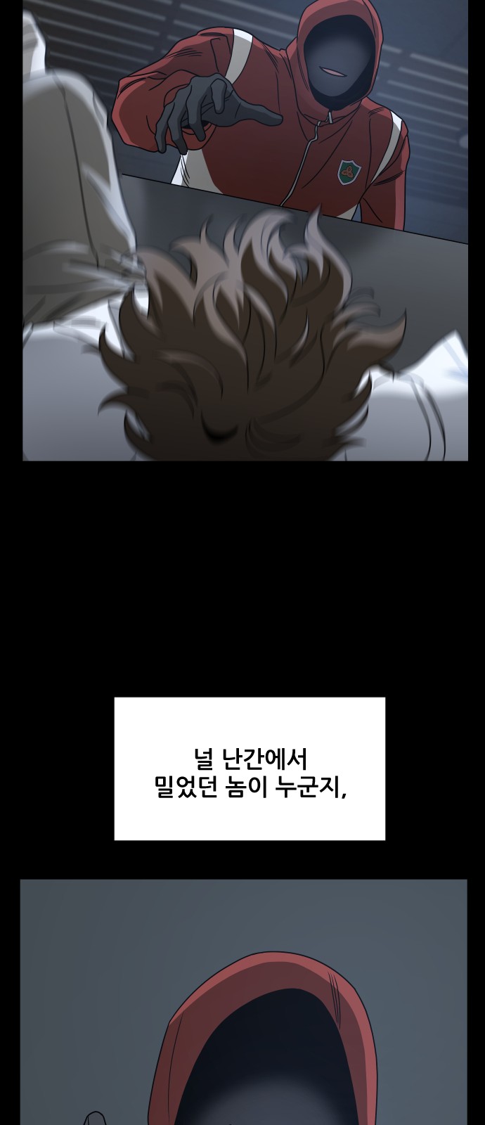 51 페이지