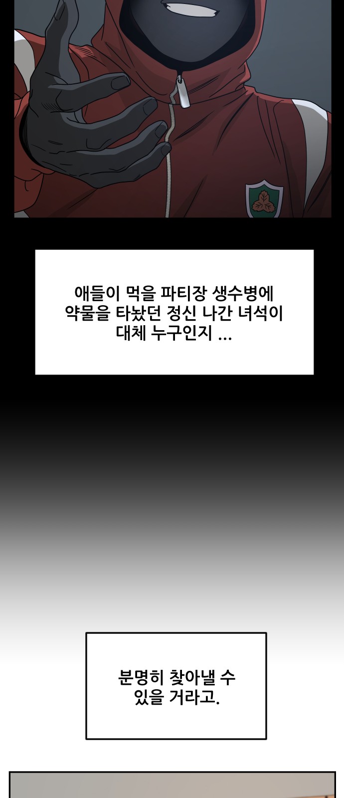 52 페이지