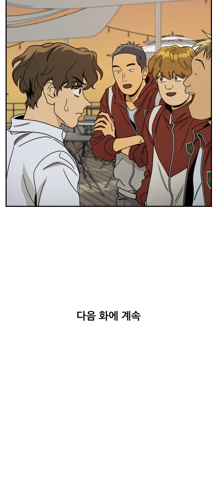 53 페이지