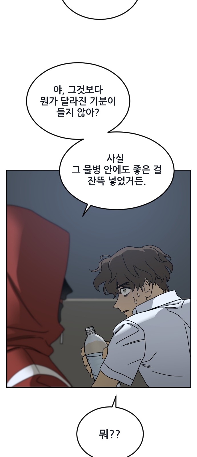 9 페이지
