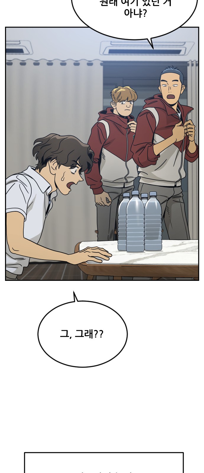 18 페이지