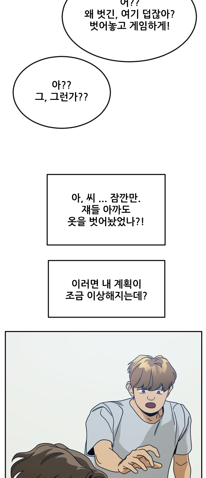 21 페이지