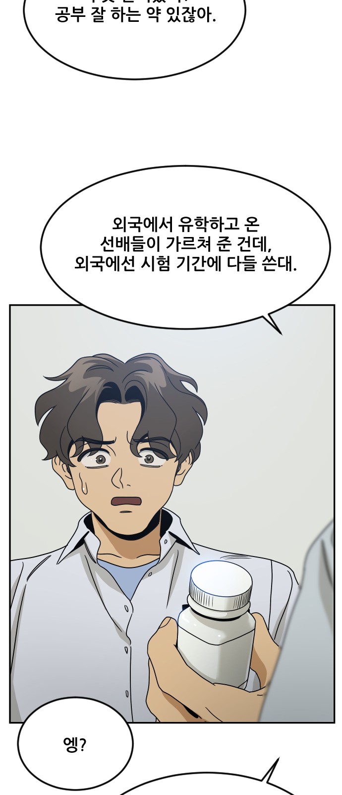 26 페이지