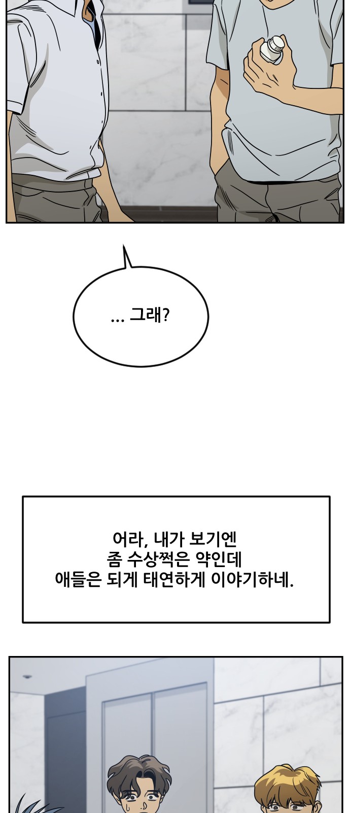 29 페이지
