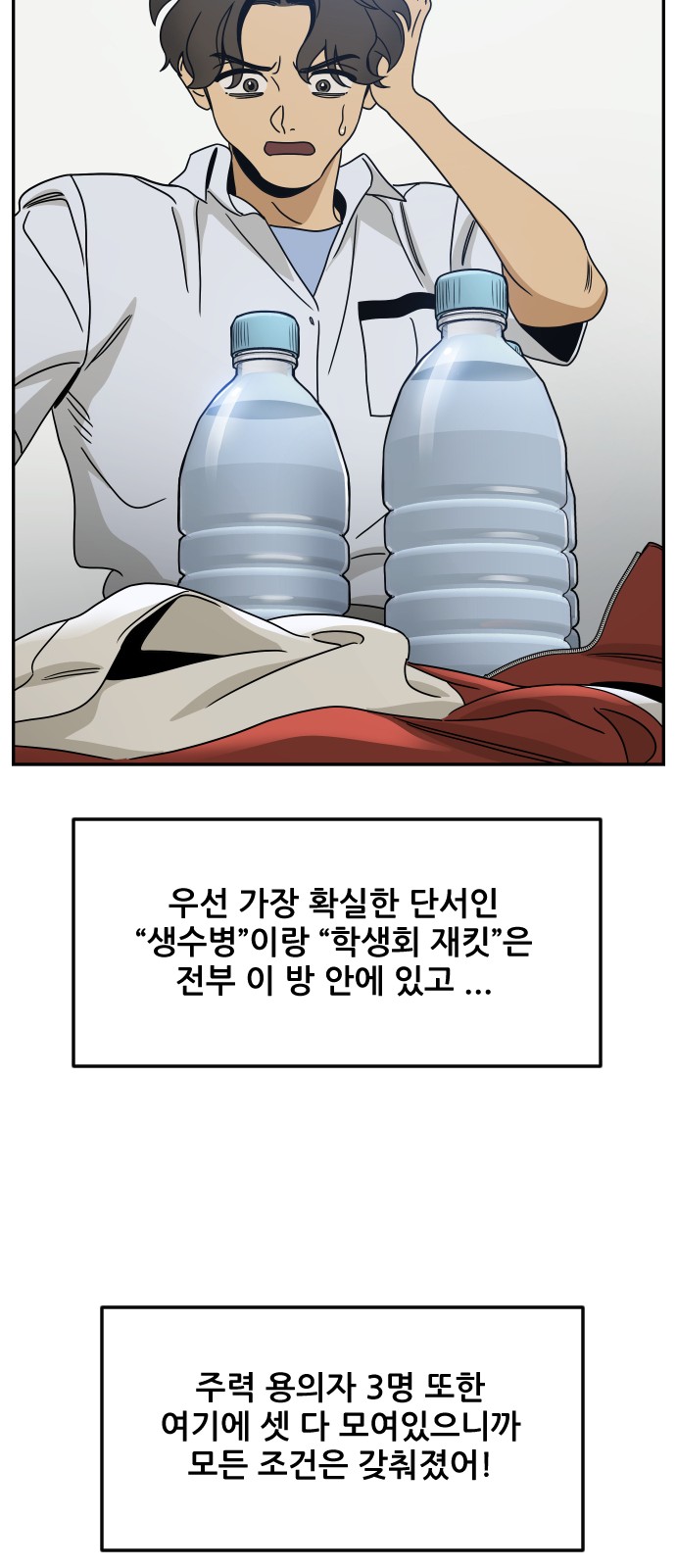 31 페이지