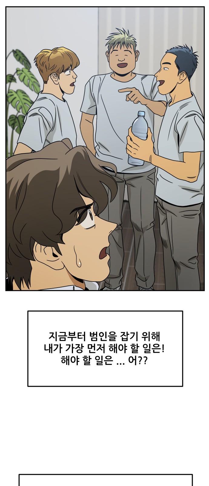 32 페이지