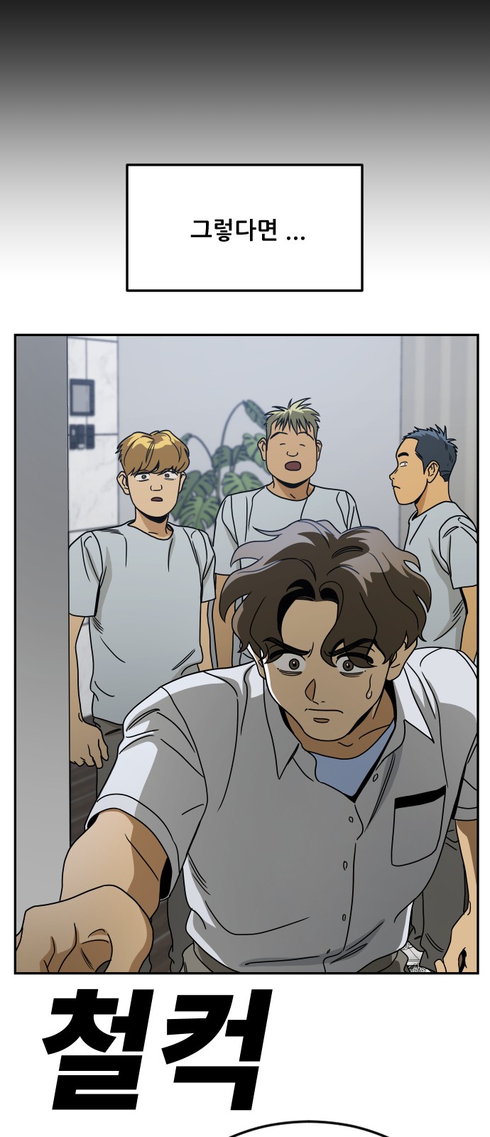 35 페이지