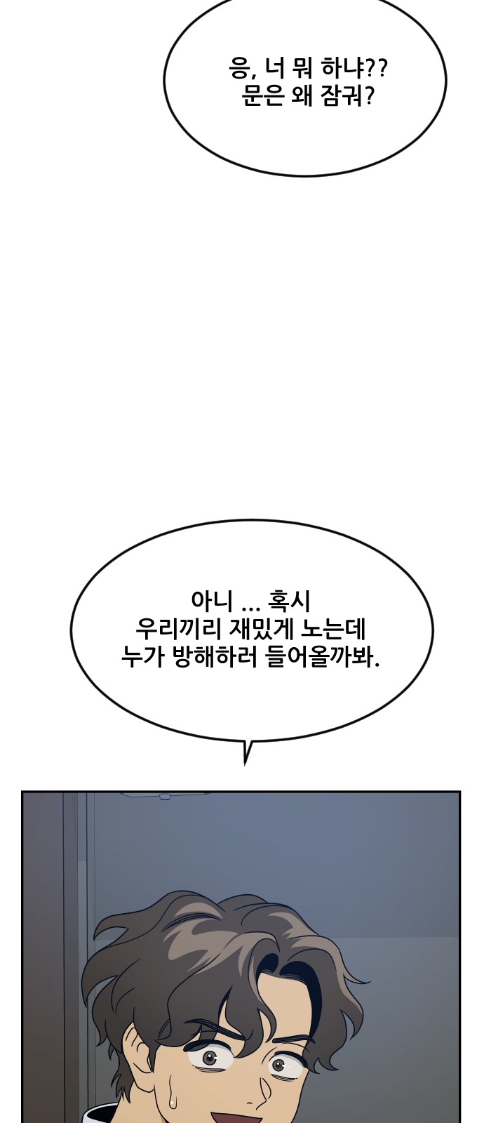 36 페이지