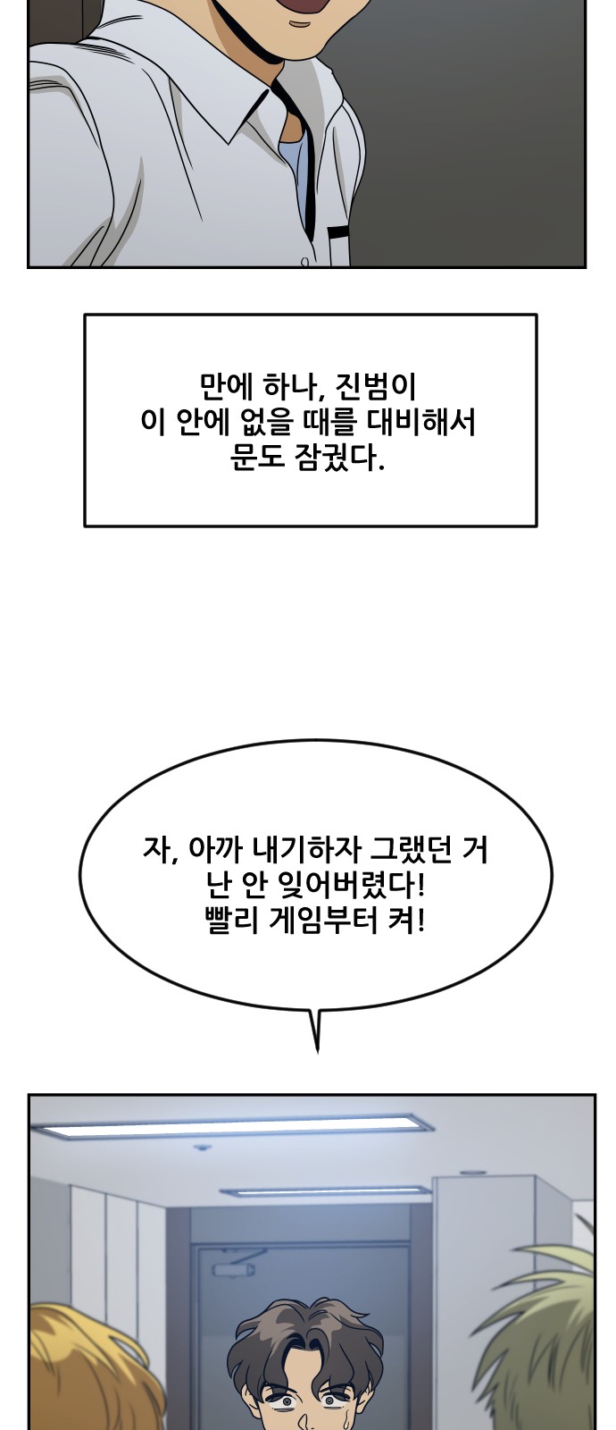 37 페이지