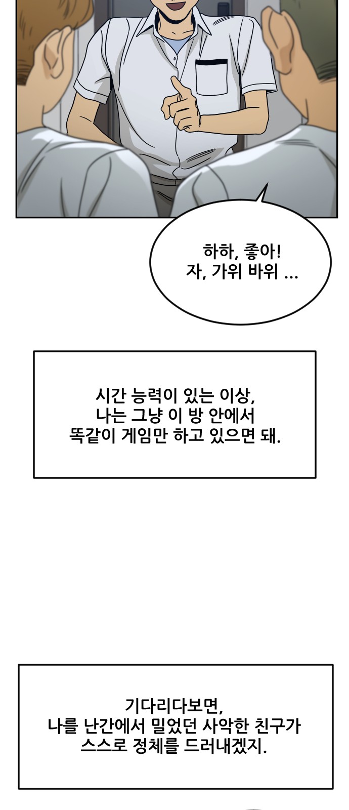 38 페이지