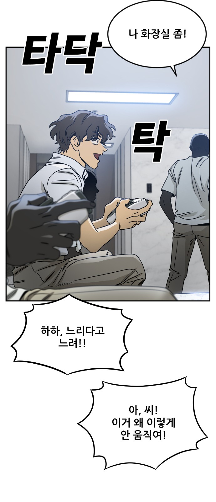 39 페이지