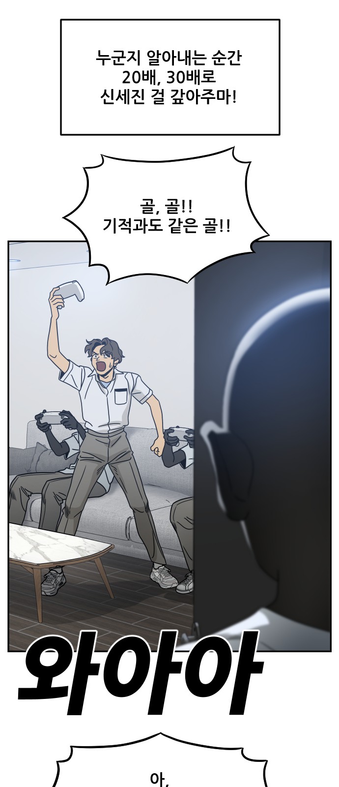 41 페이지