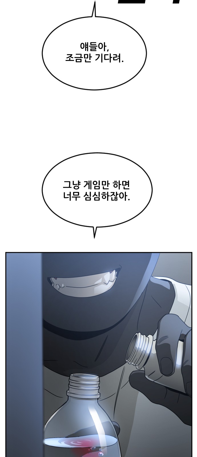 43 페이지