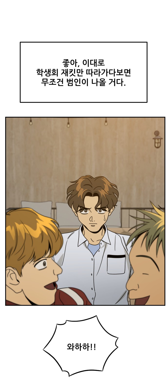 6 페이지