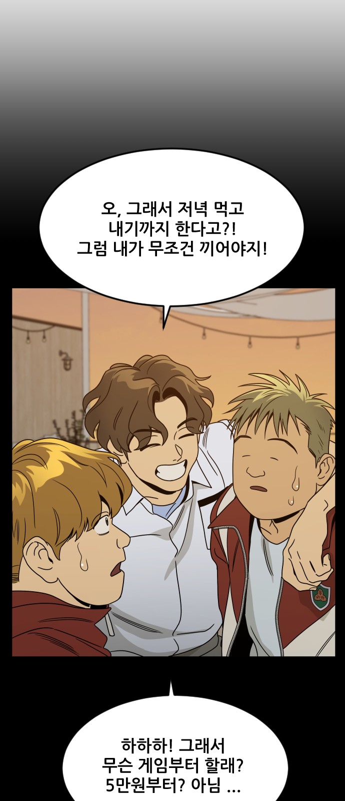 8 페이지