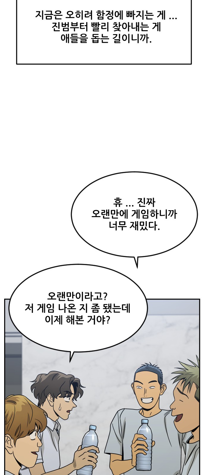13 페이지