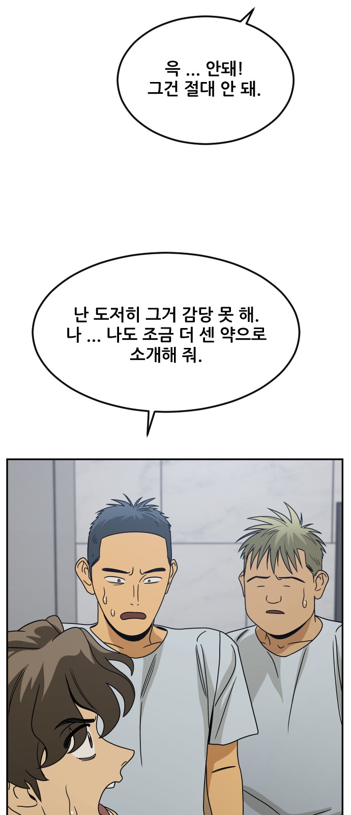 23 페이지