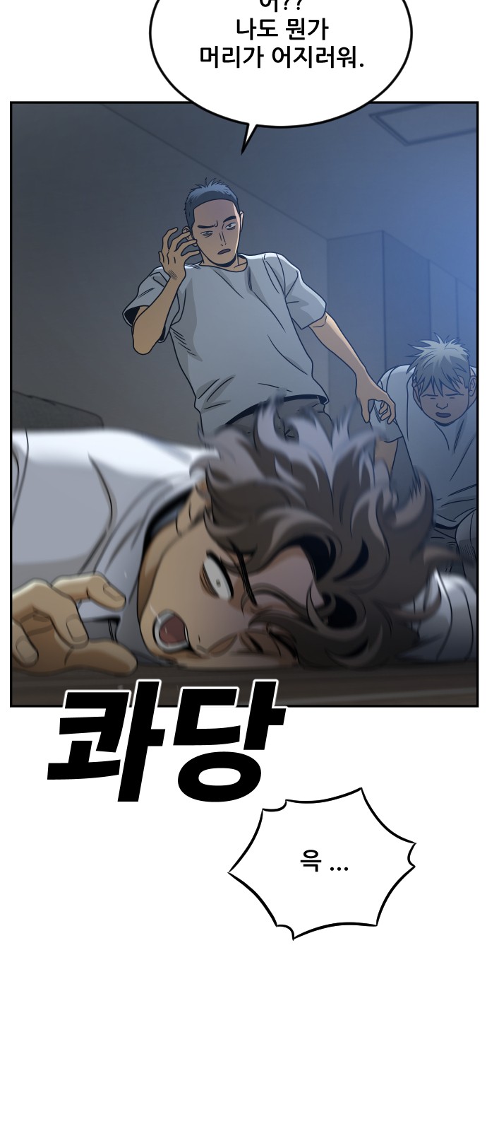 29 페이지