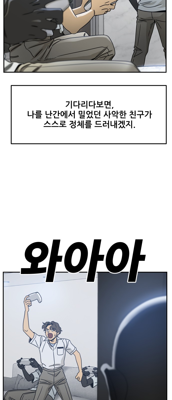 3 페이지