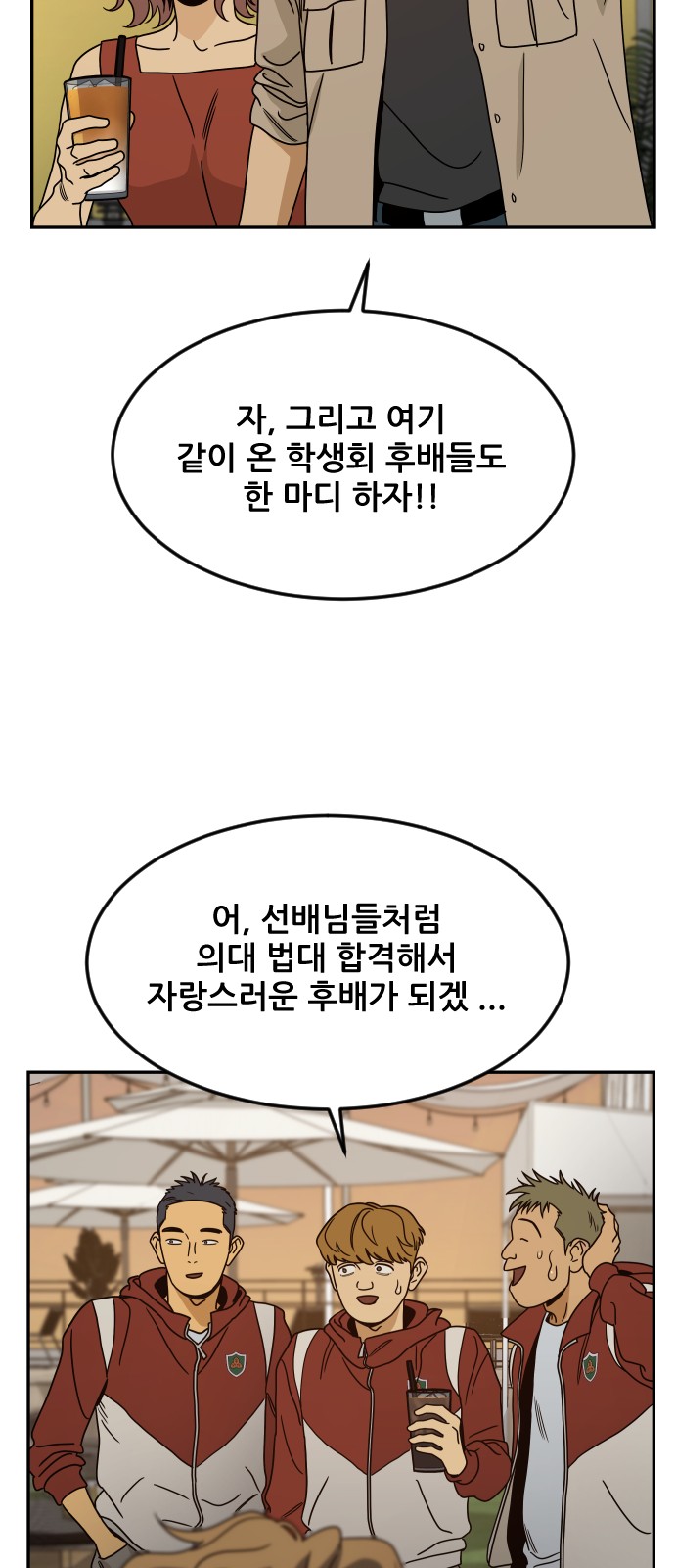 47 페이지