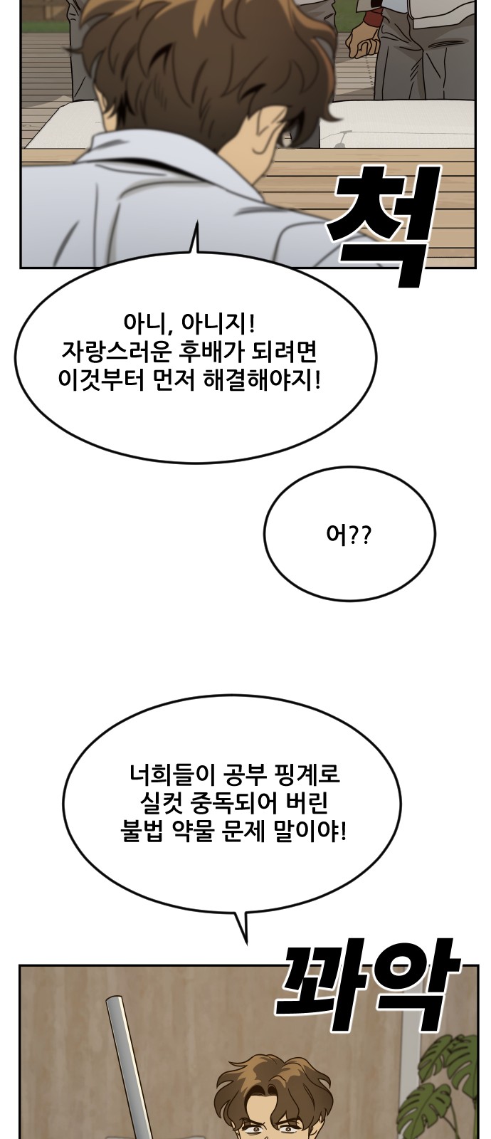 48 페이지