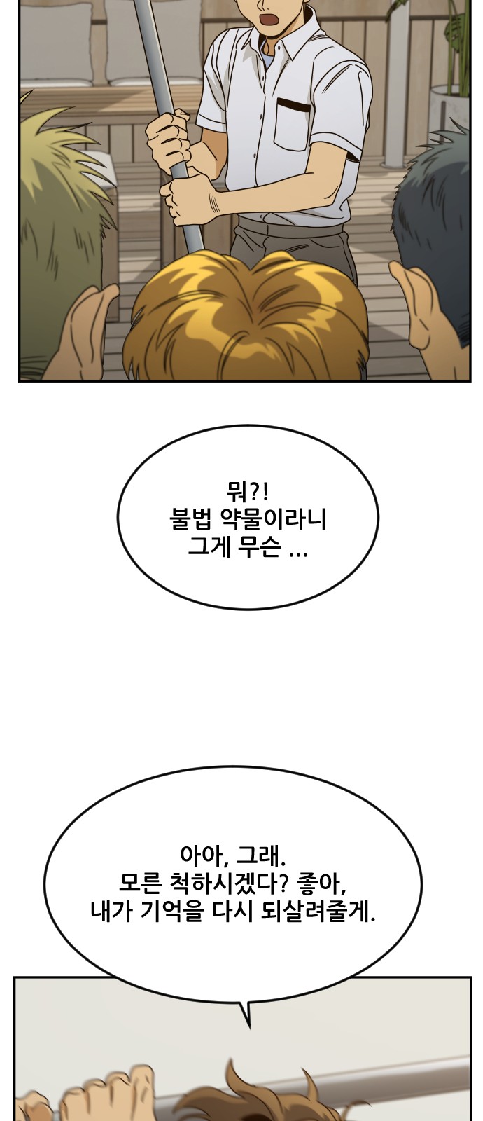 49 페이지