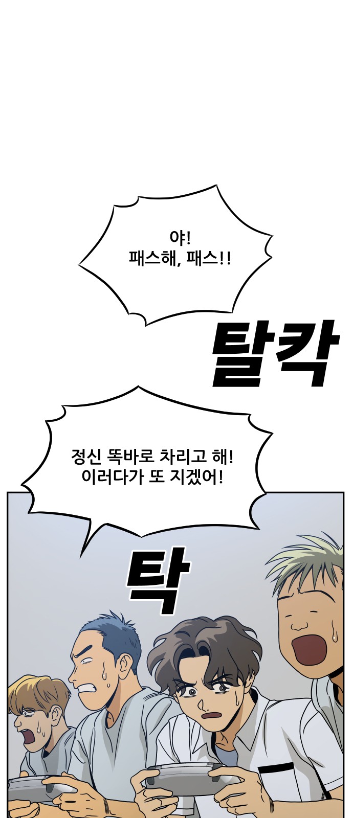 6 페이지