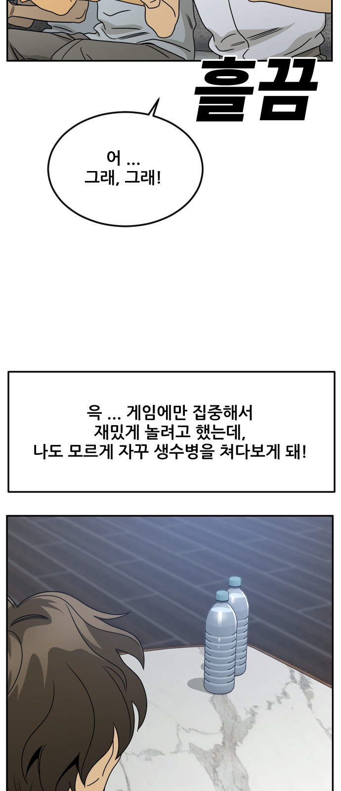 7 페이지