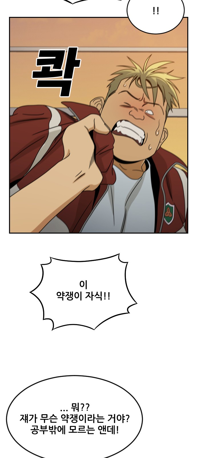 12 페이지