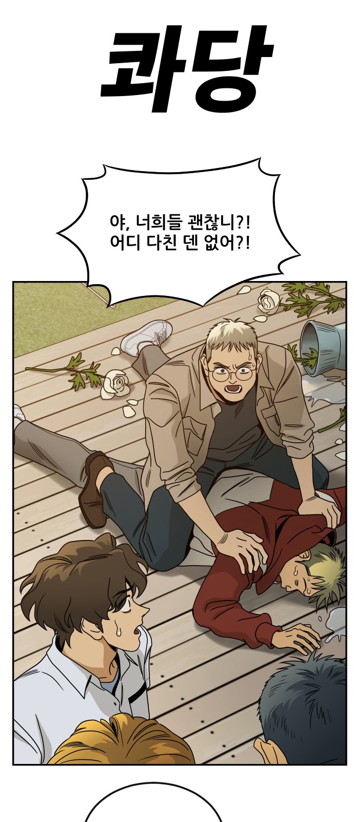 24 페이지