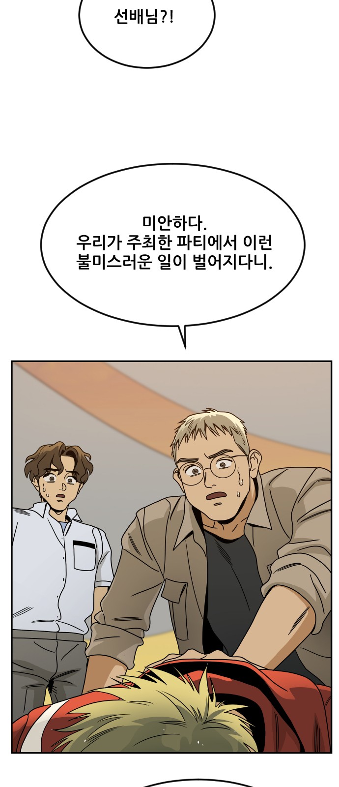 25 페이지