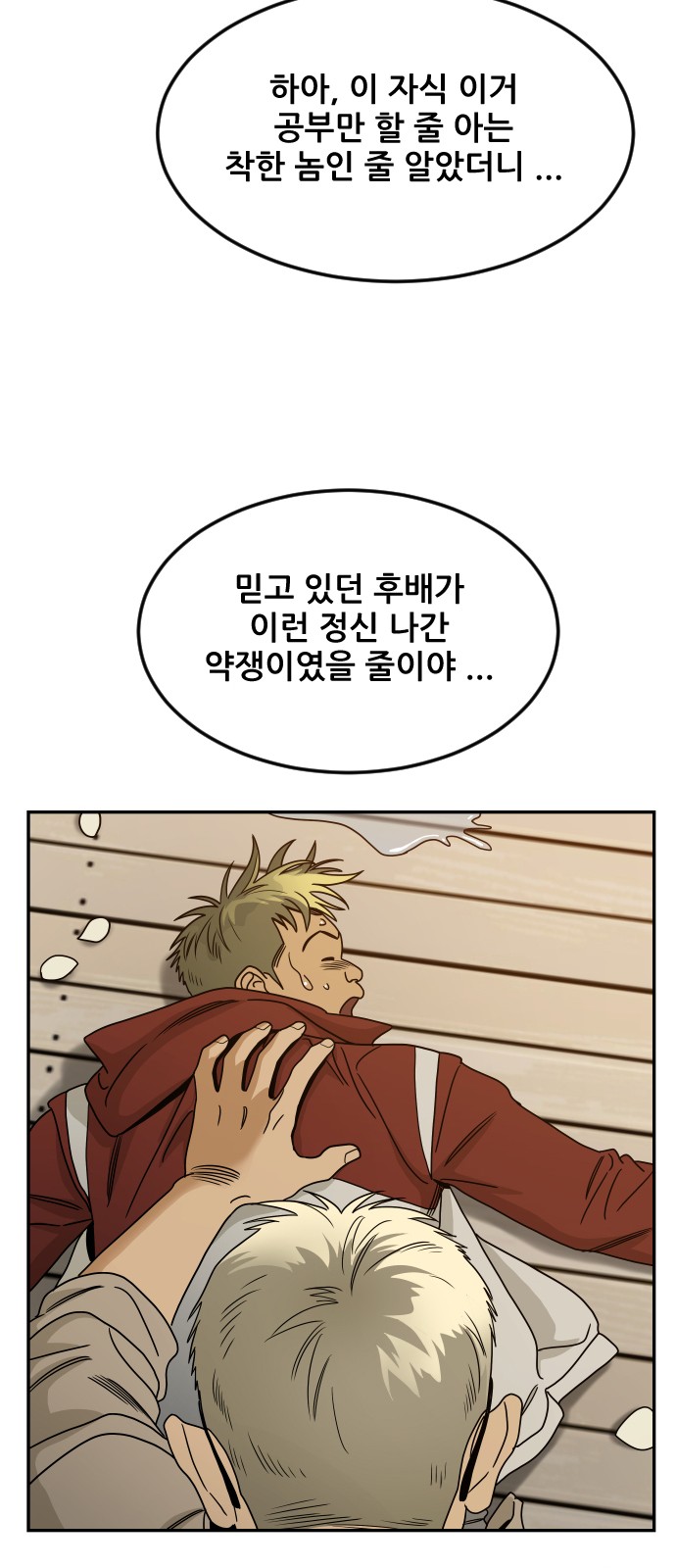 26 페이지