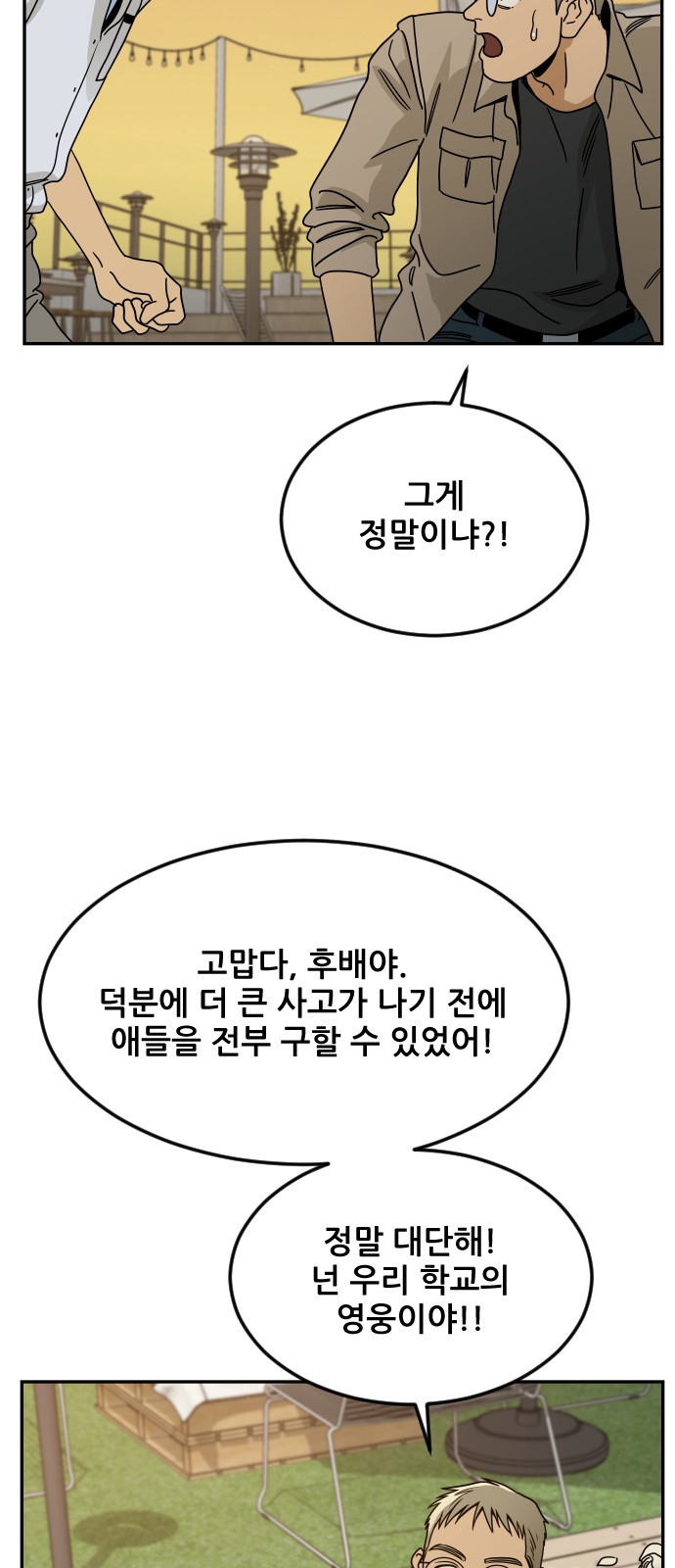 28 페이지