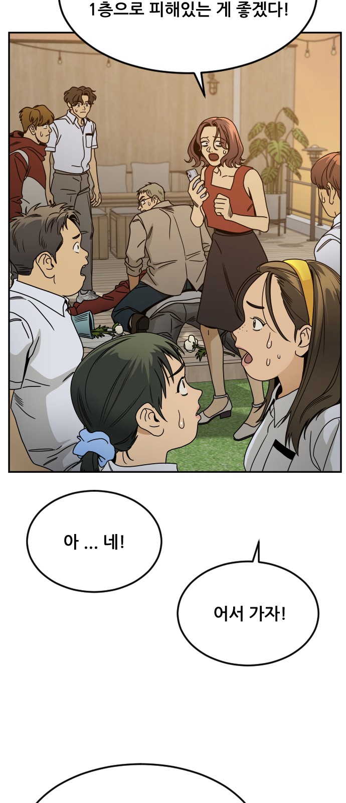 30 페이지