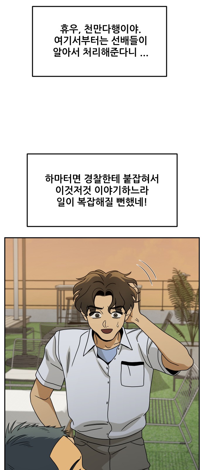 32 페이지